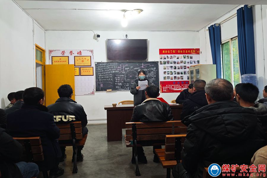 魯班山北礦開展節前防火安全知識宣講活動
