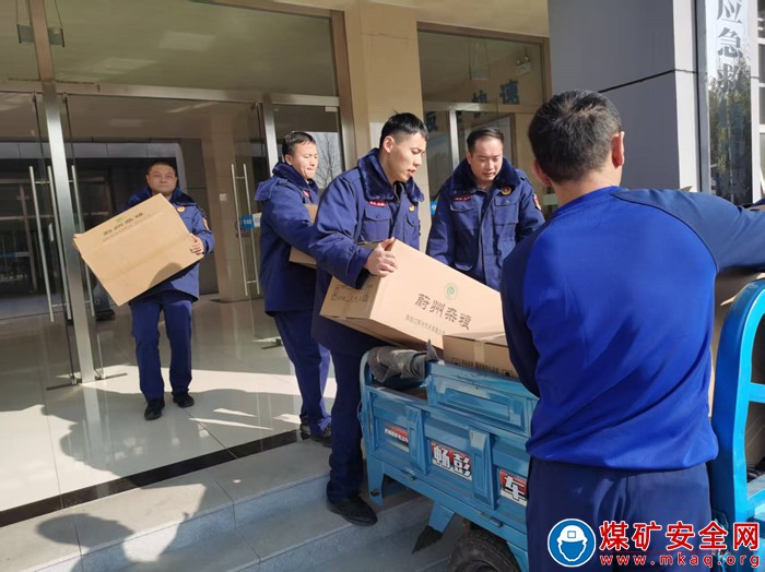 中煤新集公司救護大隊：職工喜領年貨“大禮包”  拉滿“過年幸福感”