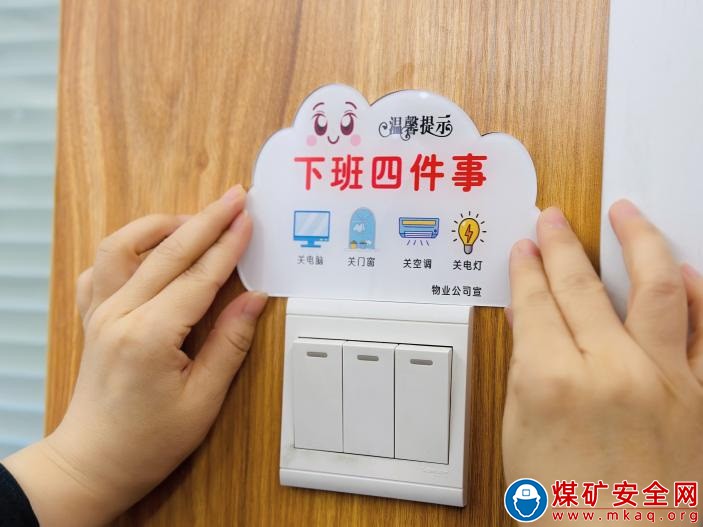 落實“四種經營理念”，中能說 ——小行動匯聚大能量