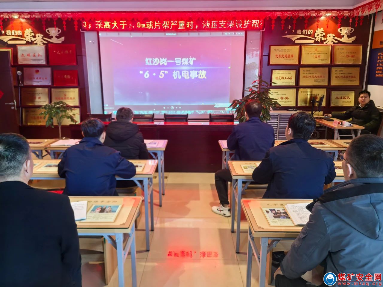 中能袁大灘礦業：解鎖安全管理“新秘籍”