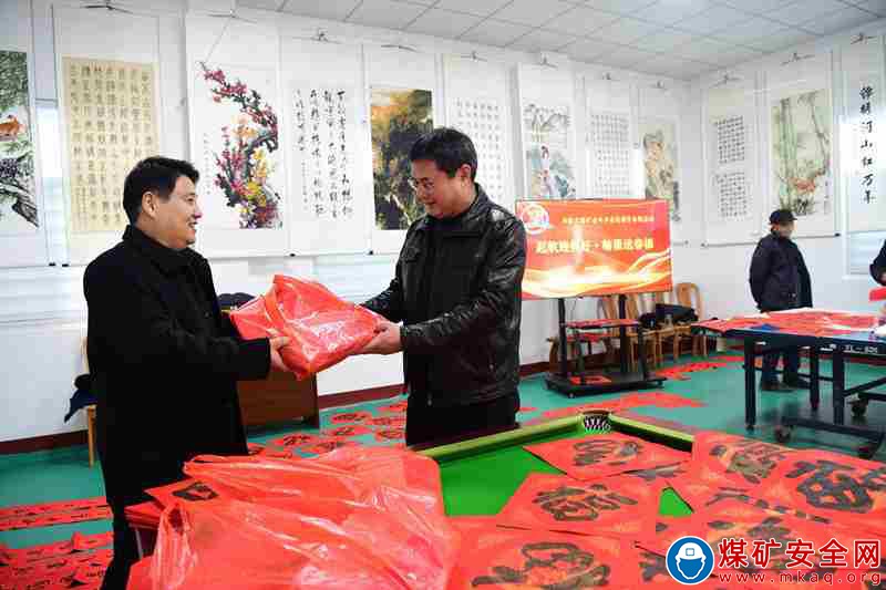 山東能源集團興隆莊煤礦：起航迎美好 翰墨送春福