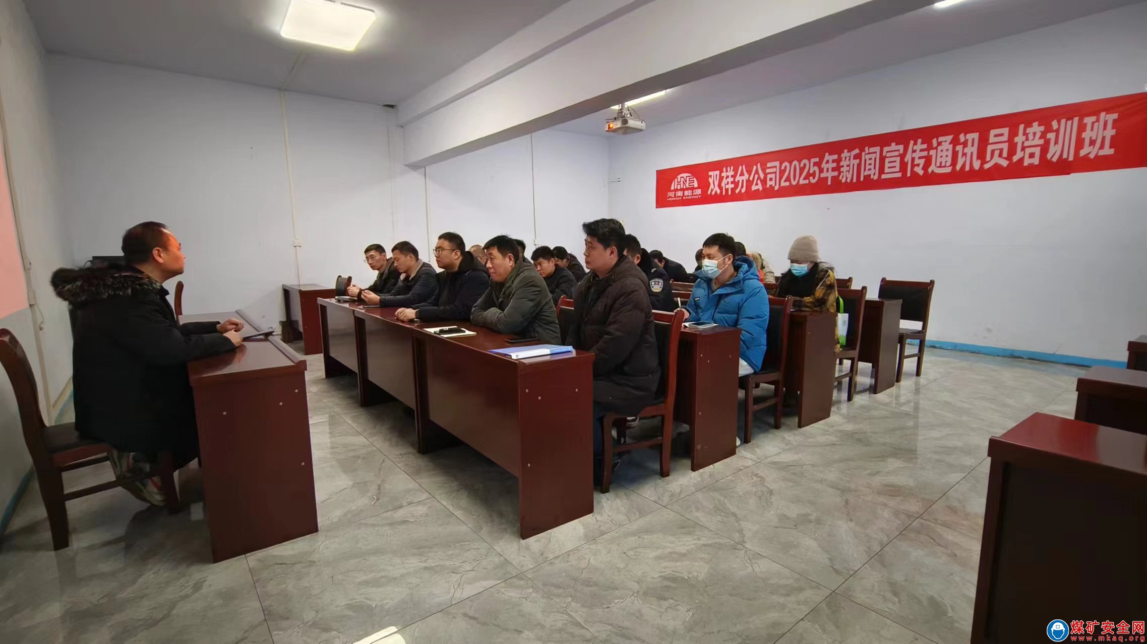 河南能源鶴煤雙祥分公司舉辦基層通訊員新聞宣傳培訓班