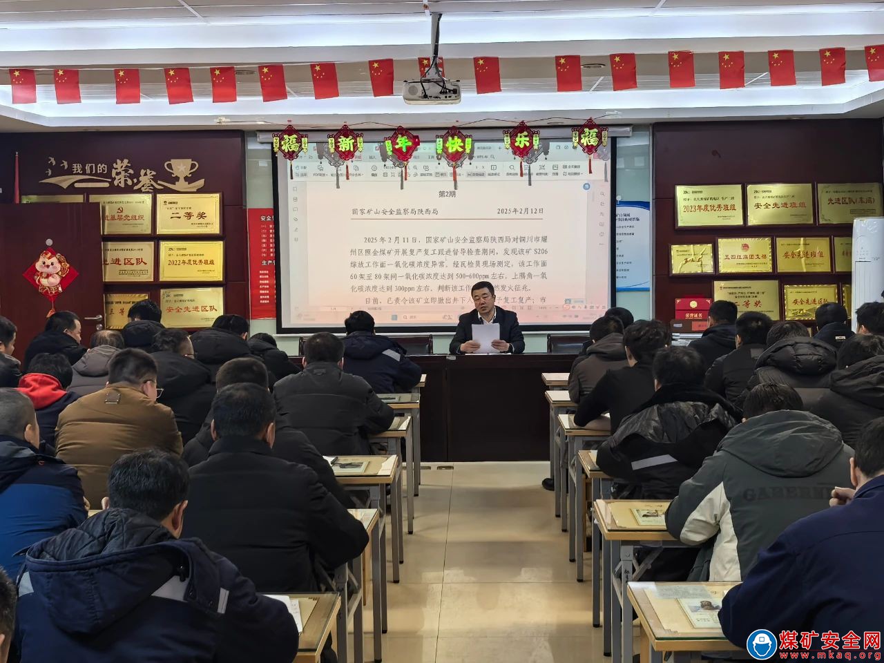 中能袁大灘礦業：“安全預想”保安全