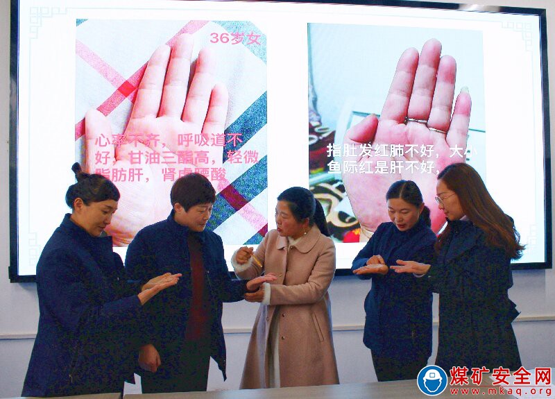 淮北礦業臨渙礦：手診手療為女職工心理健康“賦能”