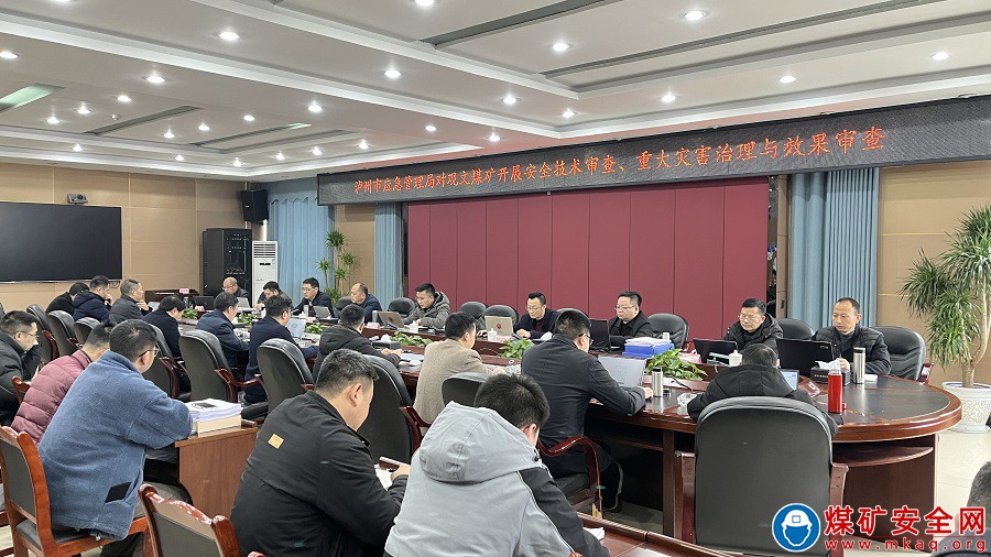 瀘州市應急管理局到觀文煤礦開展安全生產專項檢查 ?