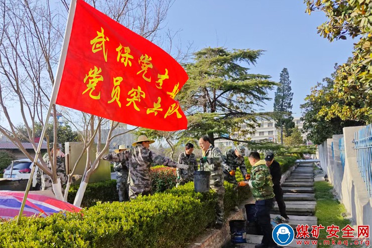 恒源煤礦開展清理水溝除隱患 活動