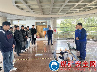 中煤新集救護隊：開展急救知識培訓，提升應急處置能力