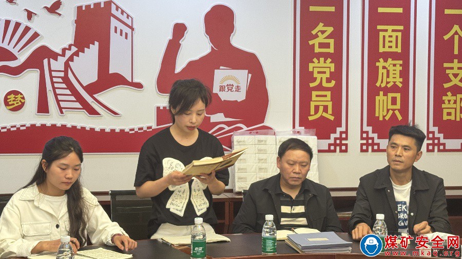 經典誦讀潤心田 書香傳遞礦山情--觀文煤礦開展世界讀書日活動