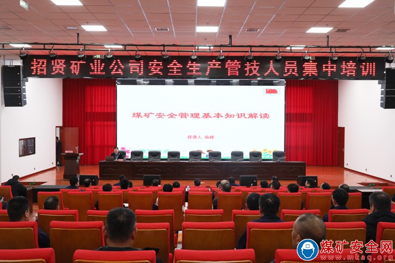 招賢礦業：解鎖崗位標準的“通關秘籍”