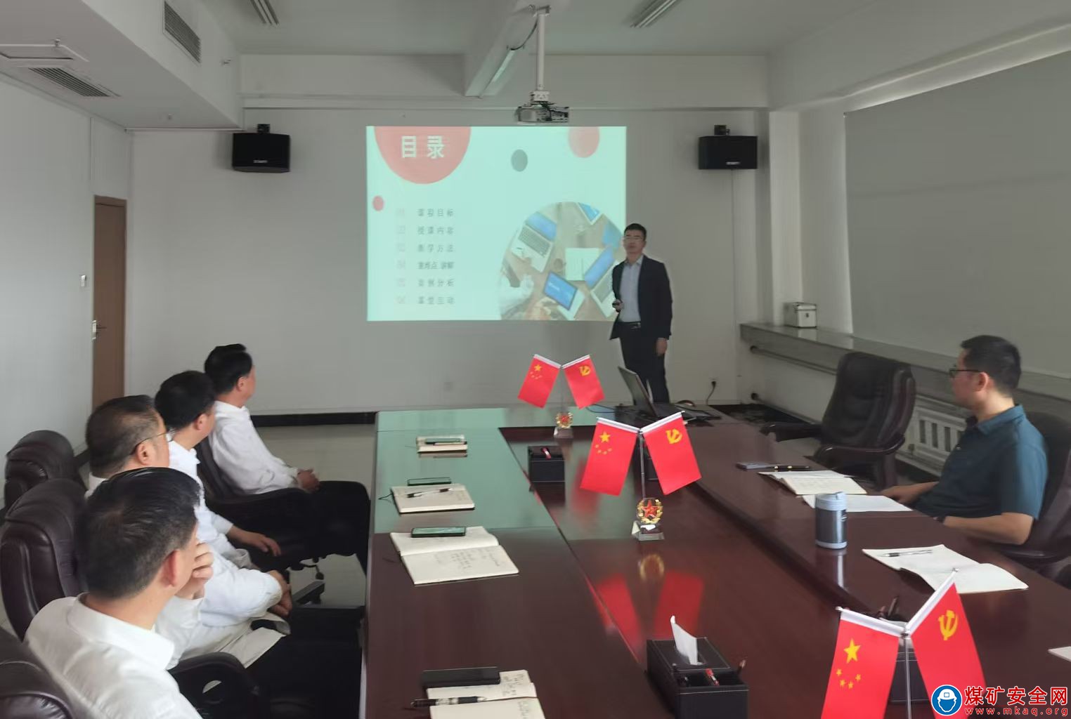 中煤新集能源股份有限公司職工培訓中心：舉辦2025年度首次集中備課活動