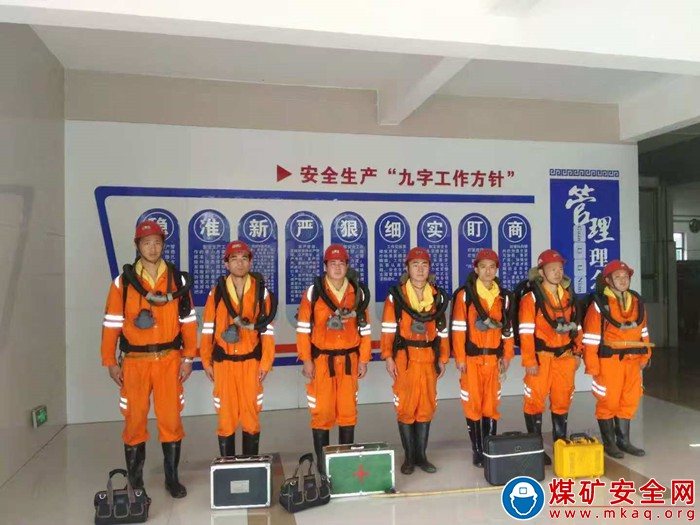 中煤新集救護隊：強化安全管理  共筑安全基石