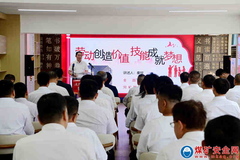 山東能源集團興隆莊煤礦：追尋榜樣之光 匯聚奮斗之力