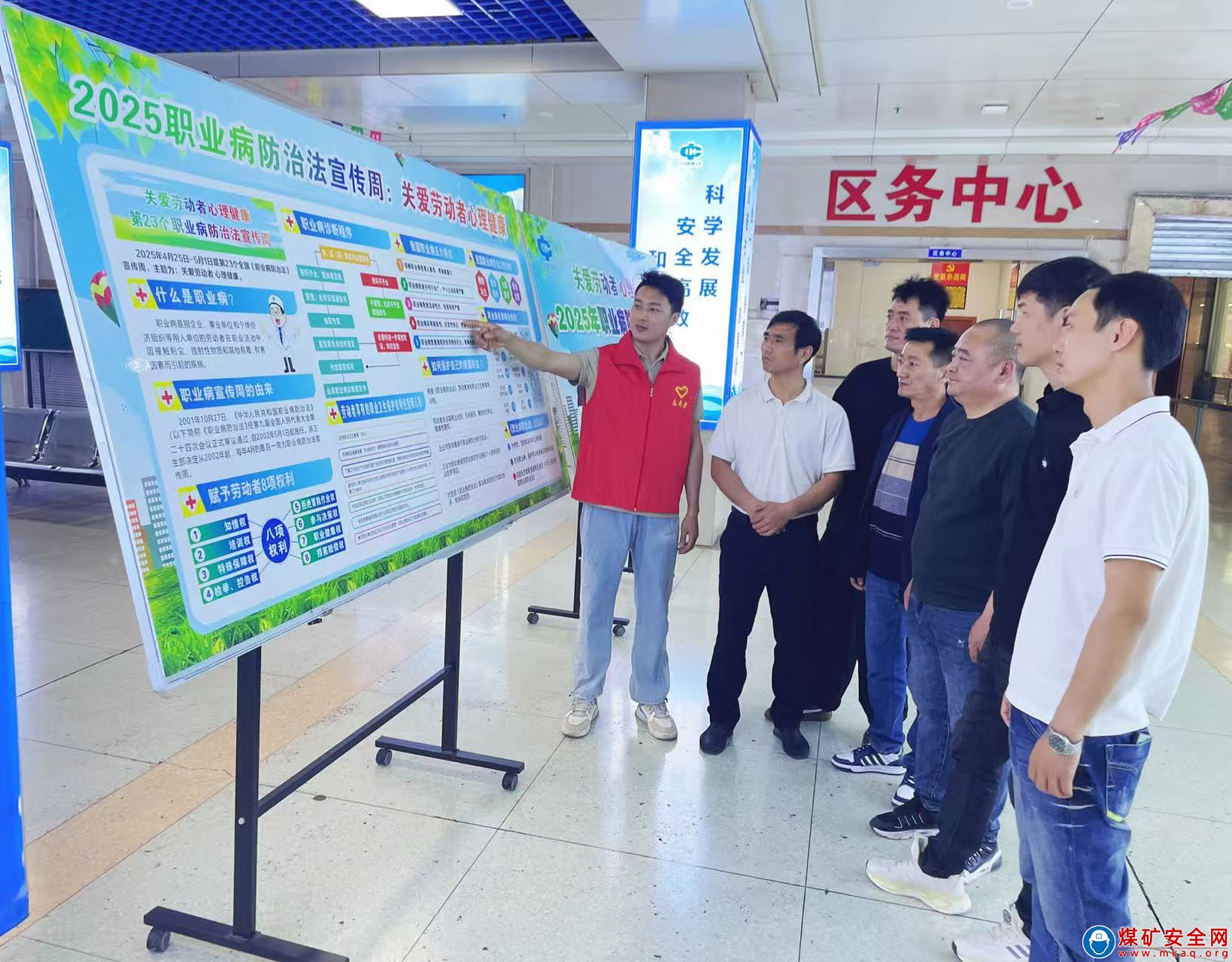 中煤新集地勘公司：健康護航促發展 法治宣傳筑防線